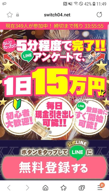 ＠副業ガイド08