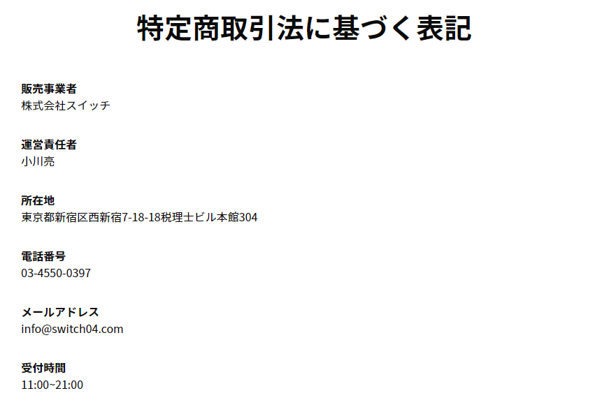 ＠副業ガイド10