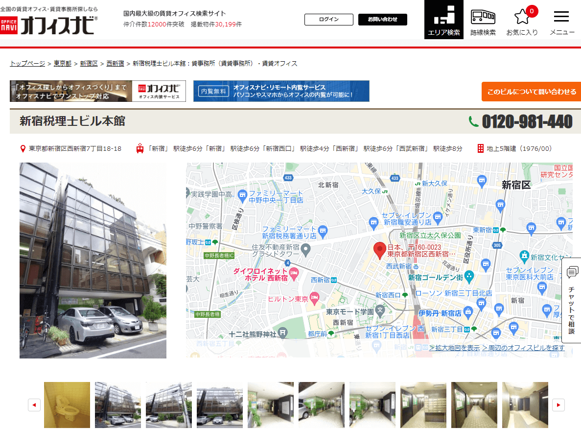 ＠副業ガイド12