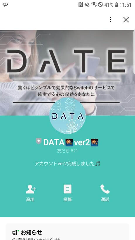 ＠副業ガイド13