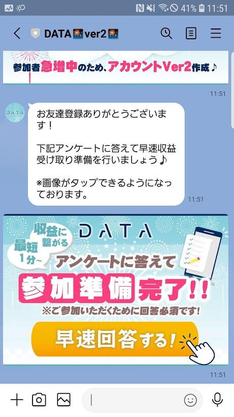 ＠副業ガイド14