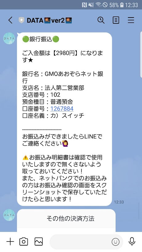 ＠副業ガイド15