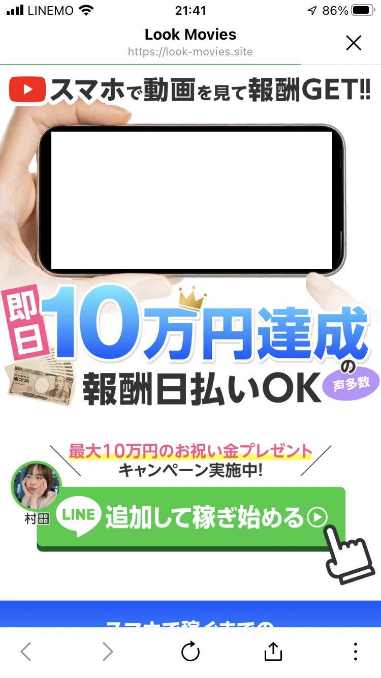 副業モニター07