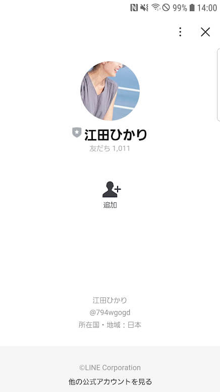 ハイエンドウェーブ07