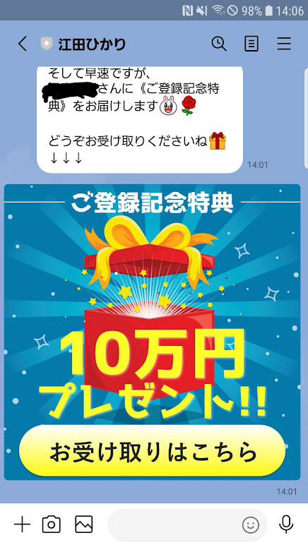 ハイエンドウェーブ10