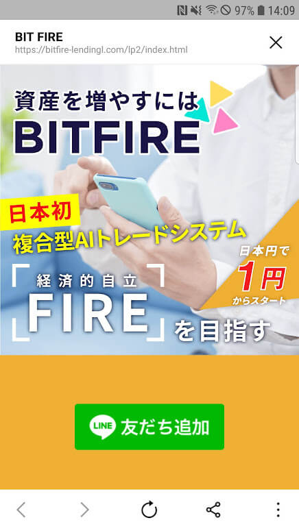 ハイエンドウェーブ11