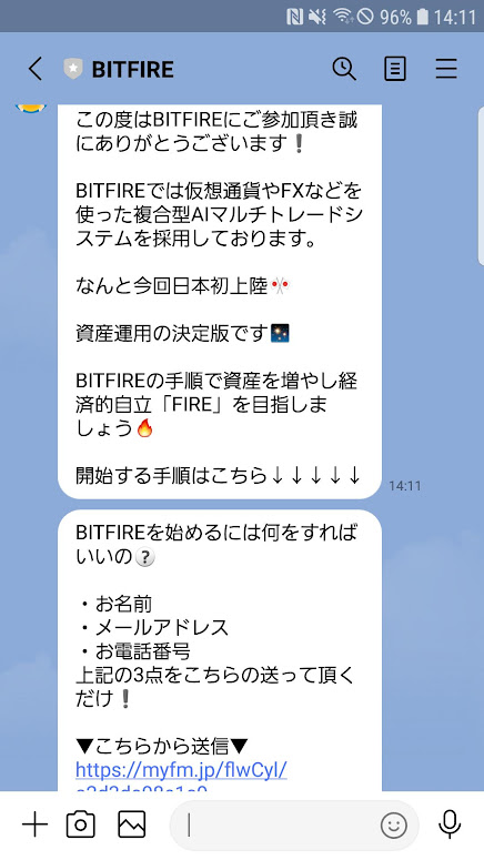 ハイエンドウェーブ12