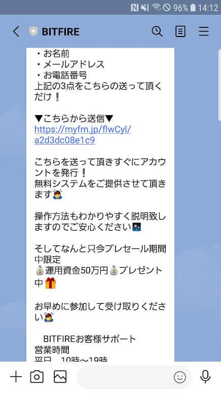 ハイエンドウェーブ13