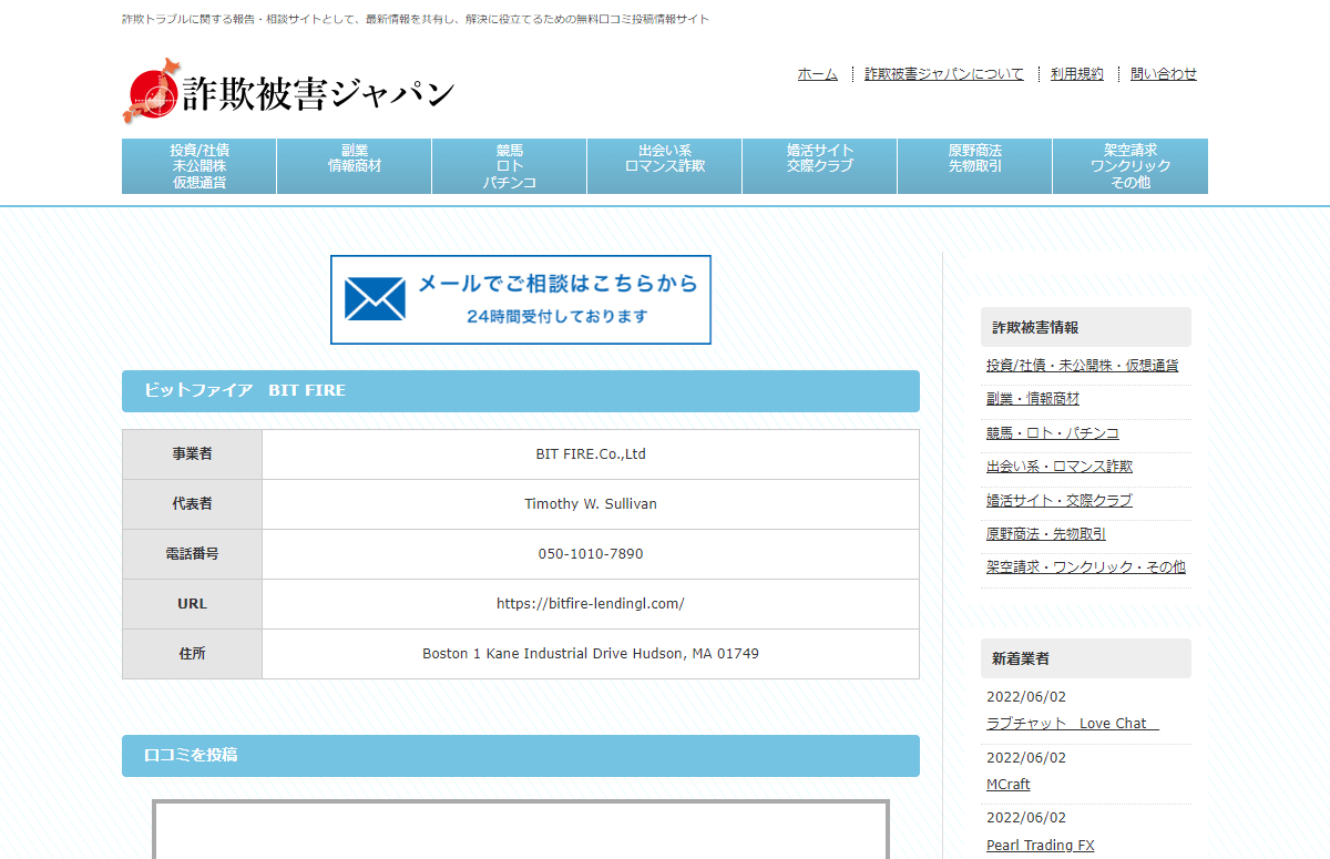 ハイエンドウェーブ19