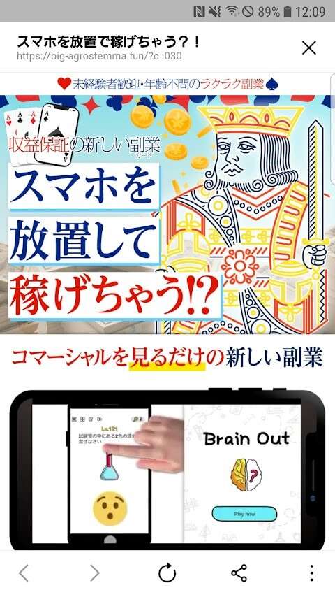 副業ポータル04