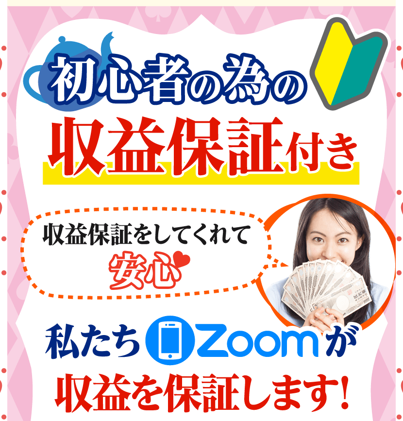 副業ポータル07