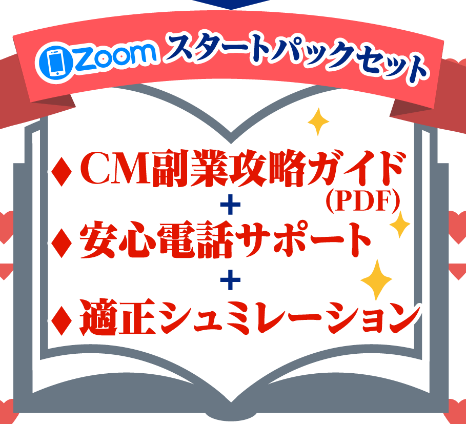 副業ポータル10