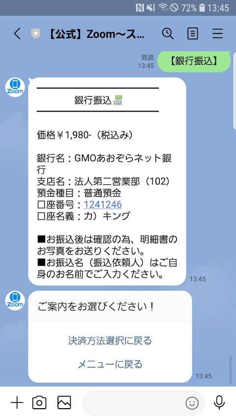 副業ポータル11