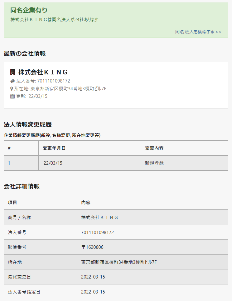 副業ポータル13