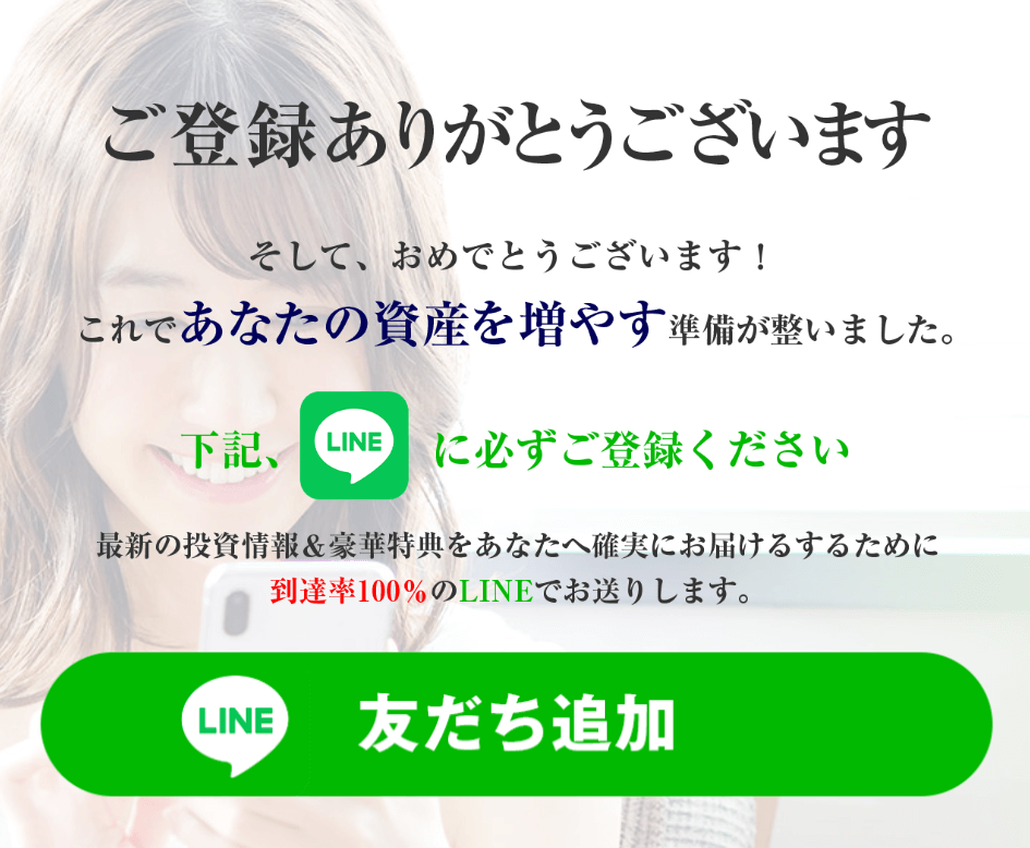 インフィニティ06