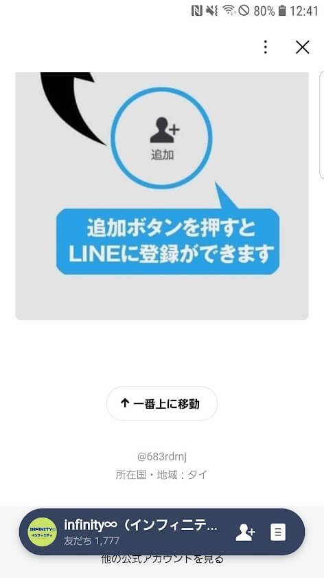 インフィニティ07