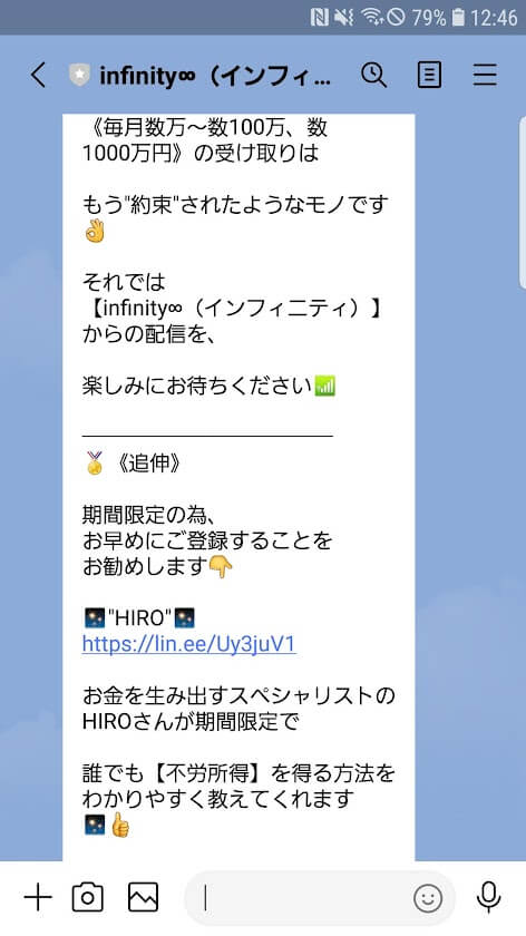 インフィニティ08