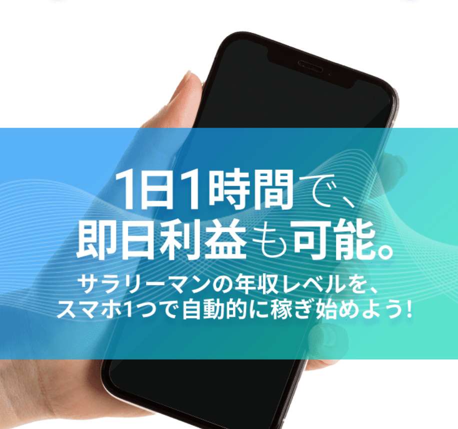 インターネット権利収入-02