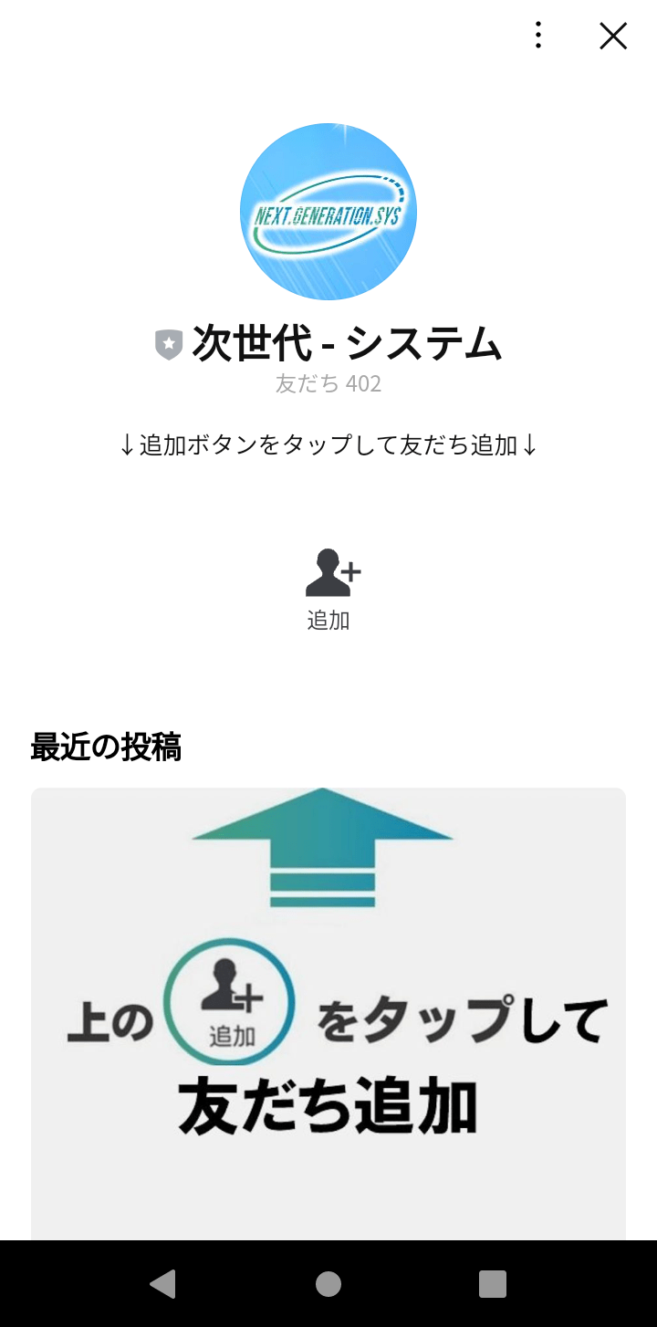 インターネット権利収入-03