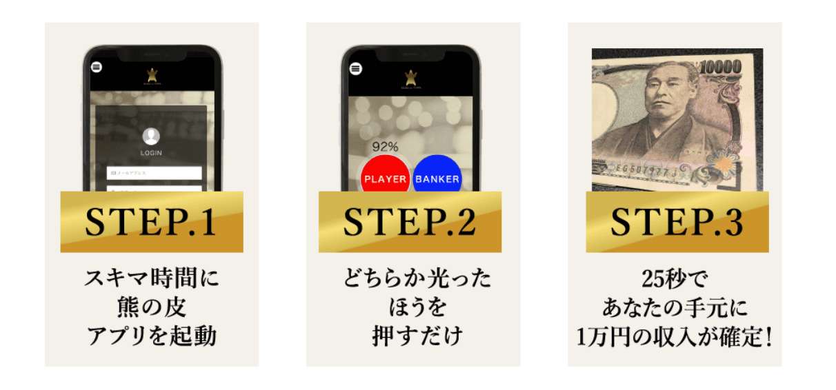 KUMA no KAWA Project-02