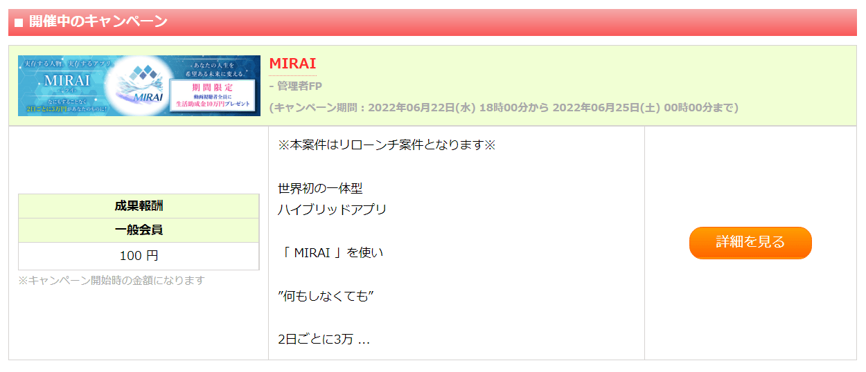 KUMA no KAWA Project-04