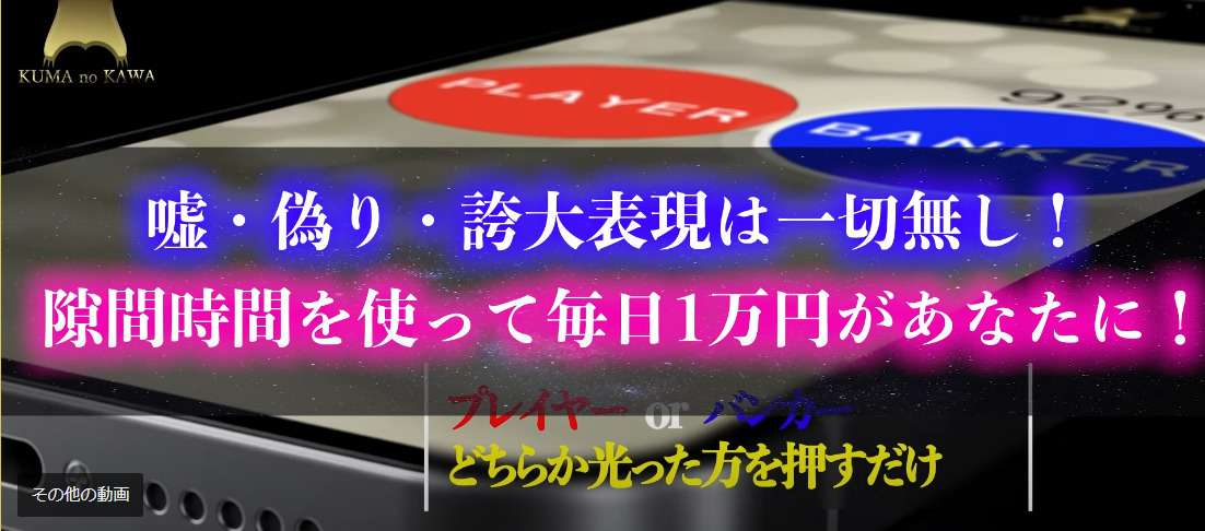 KUMA no KAWA Project-05