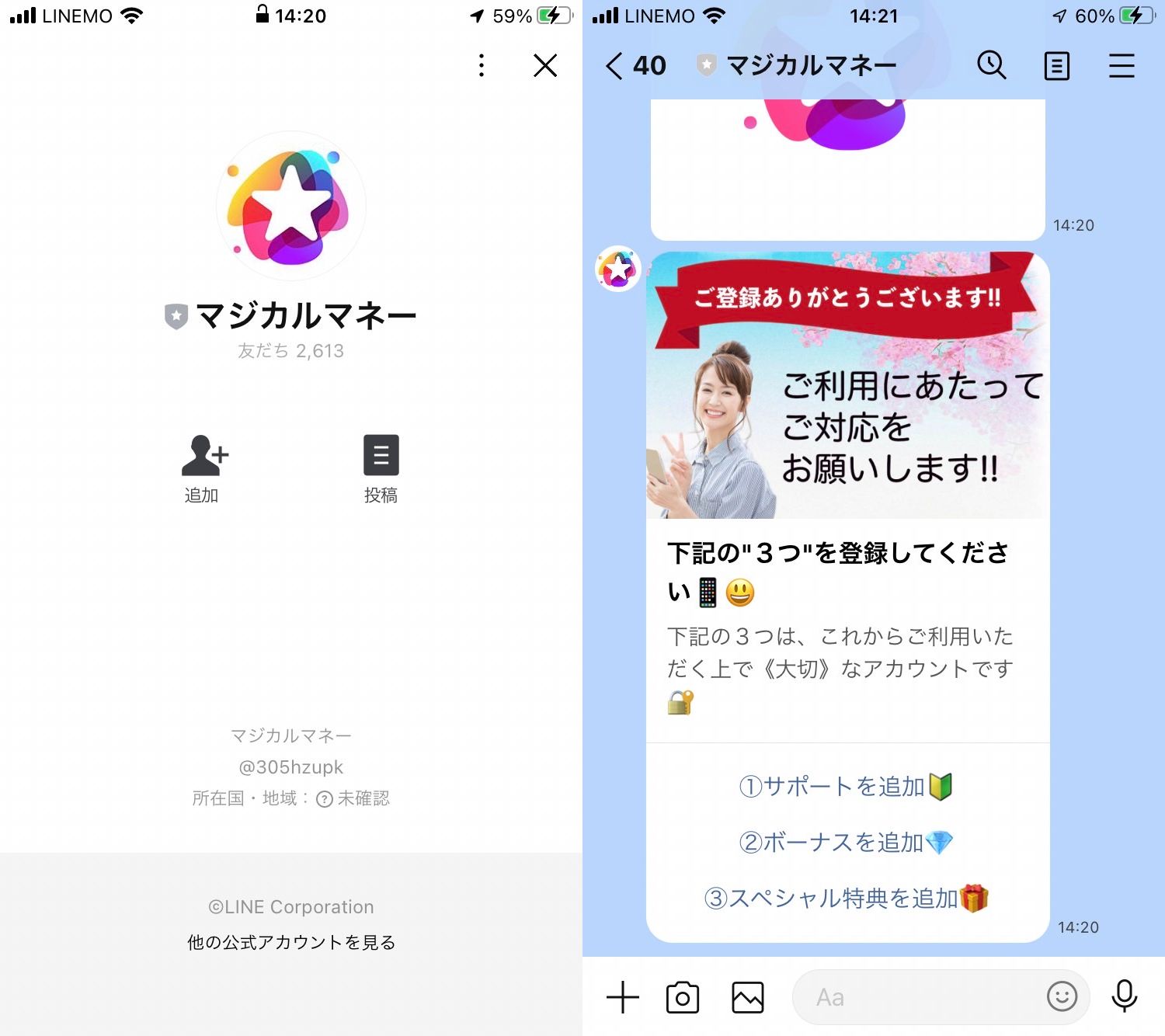 マジカルマネー03