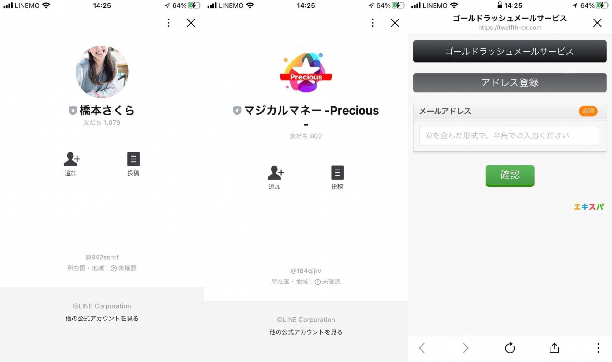 マジカルマネー04
