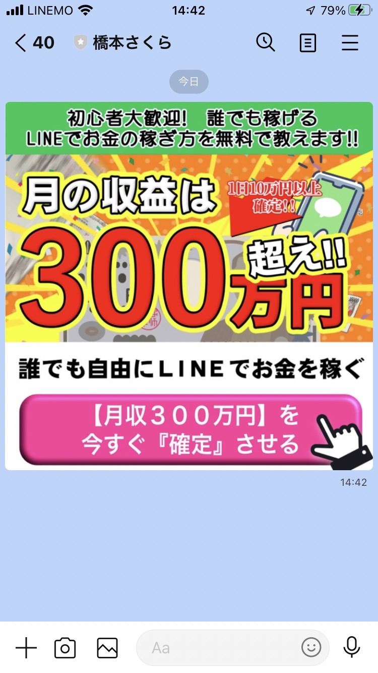 マジカルマネー05