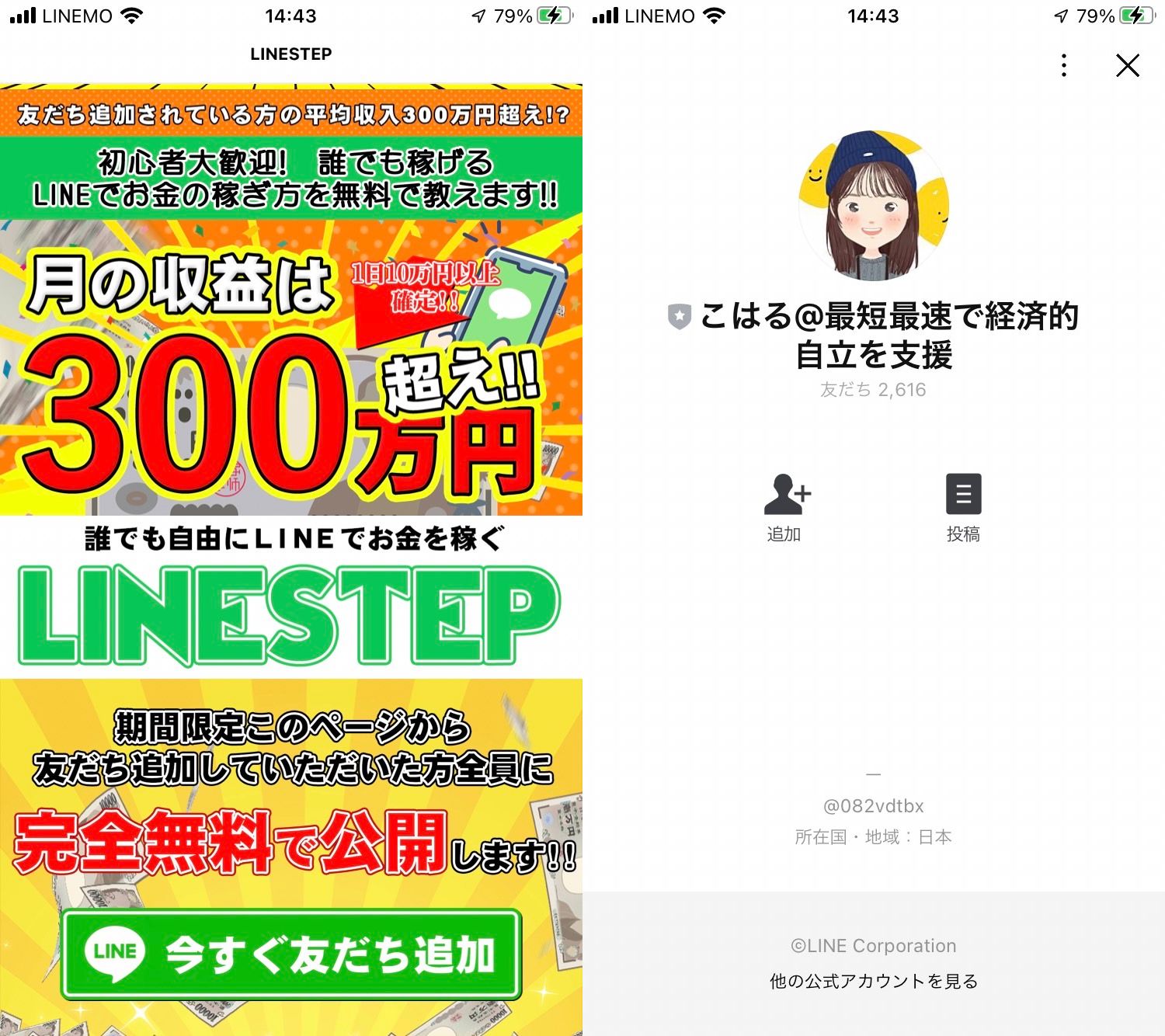 マジカルマネー06