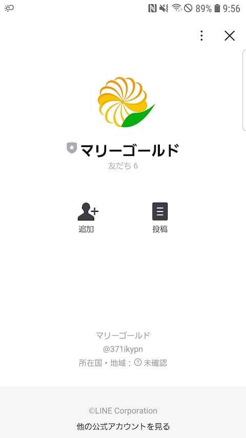 マリーゴールド03