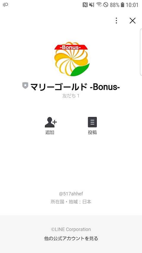 マリーゴールド07