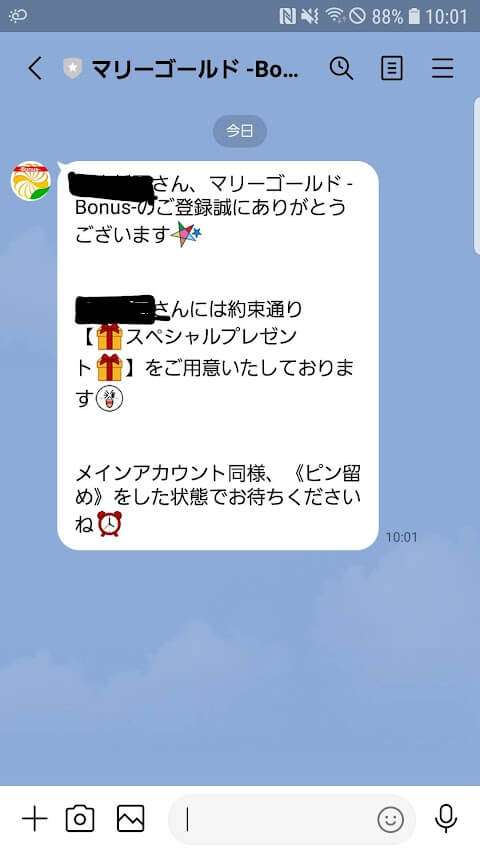 マリーゴールド08