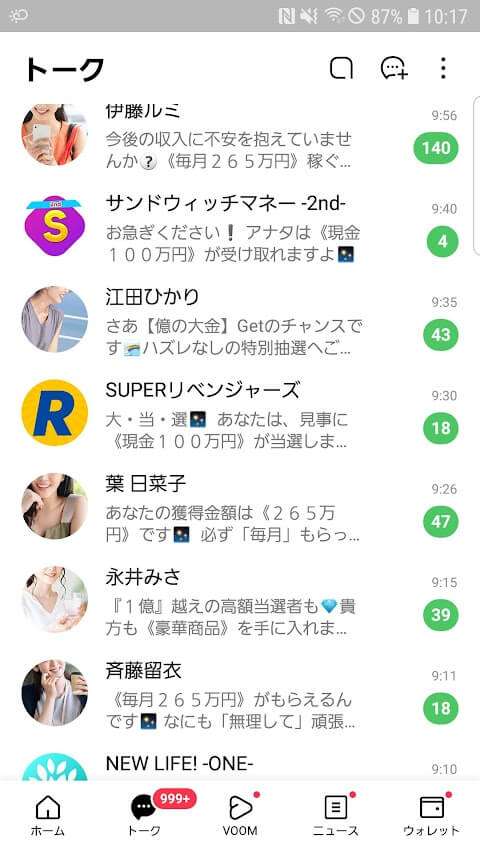 マリーゴールド10
