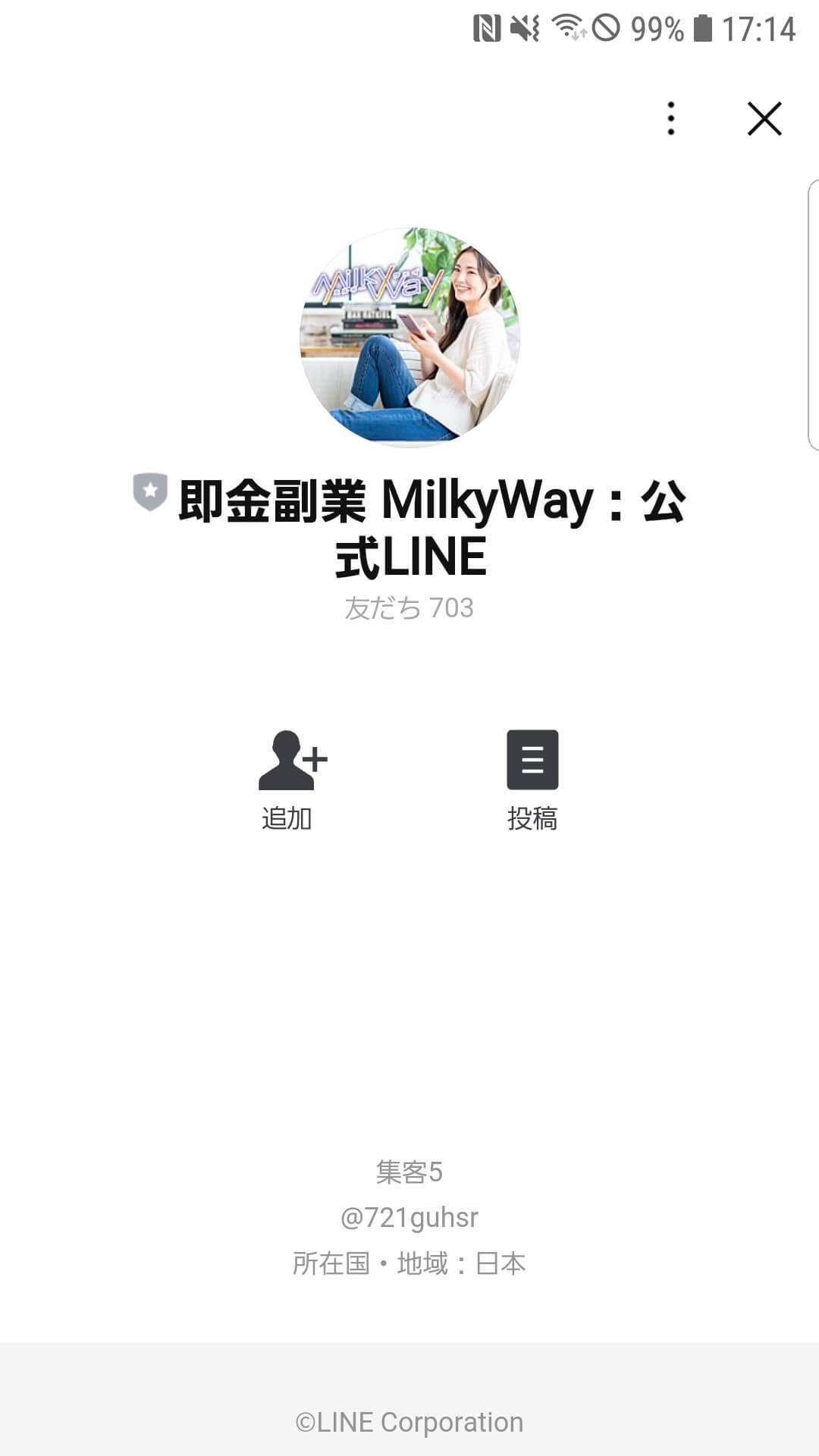 Milky Way(ミルキーウェイ)03