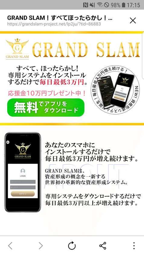 Milky Way(ミルキーウェイ)07