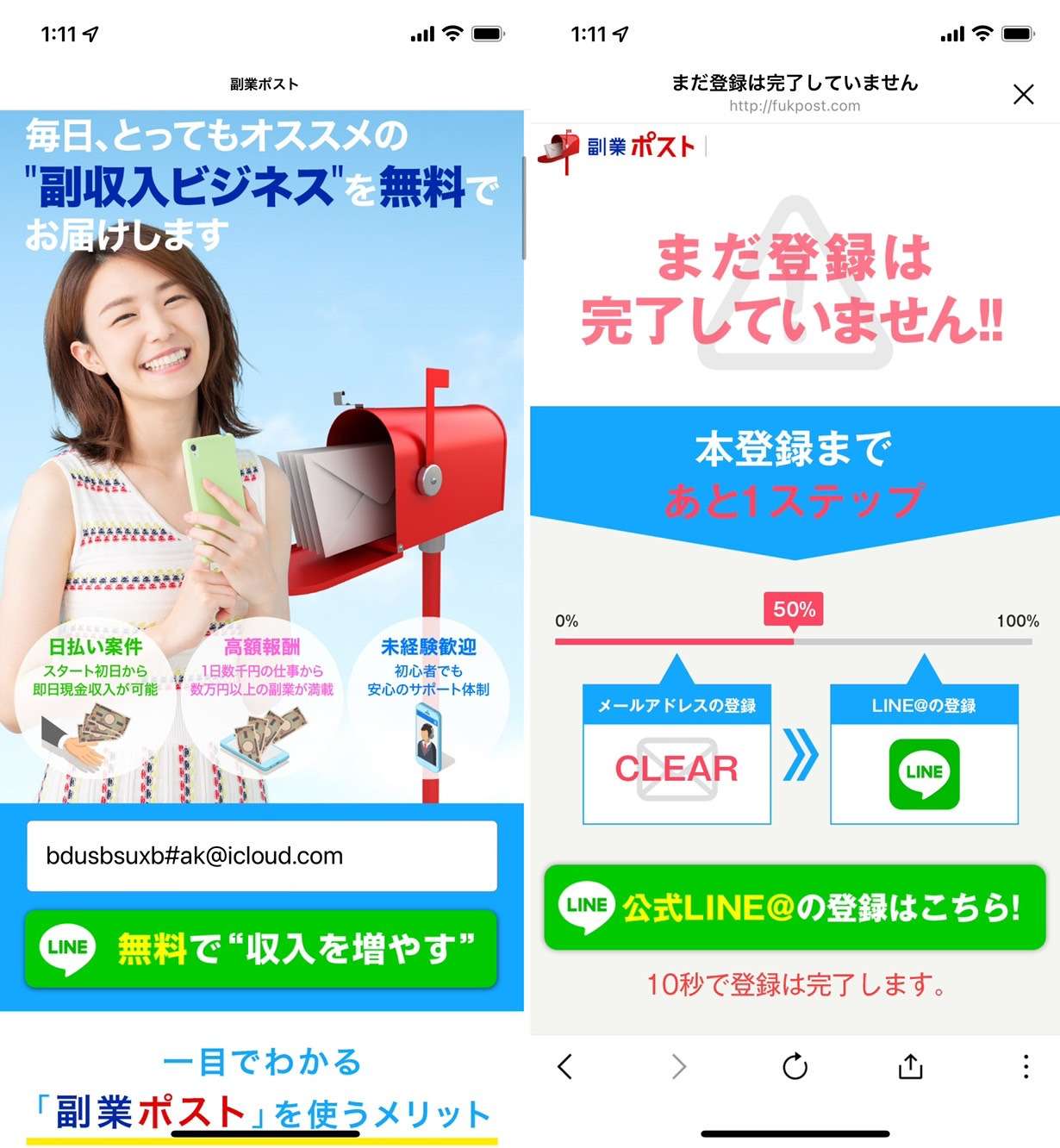 ミツカル04