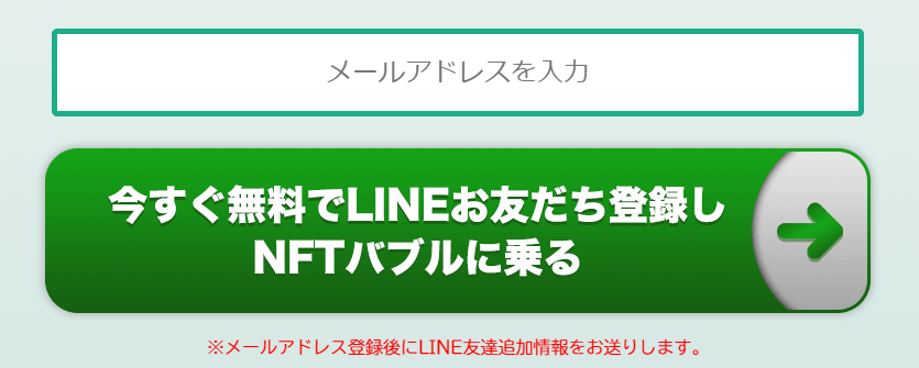 NFTロビンフッド プロジェクト02