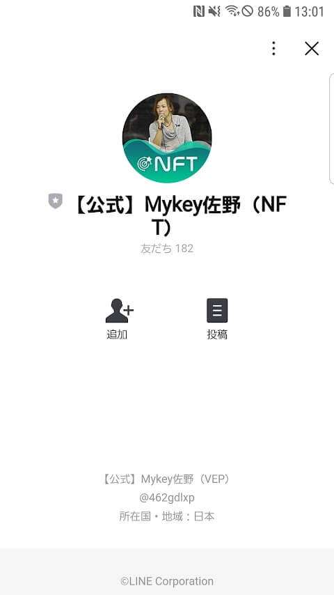 NFTロビンフッド プロジェクト03