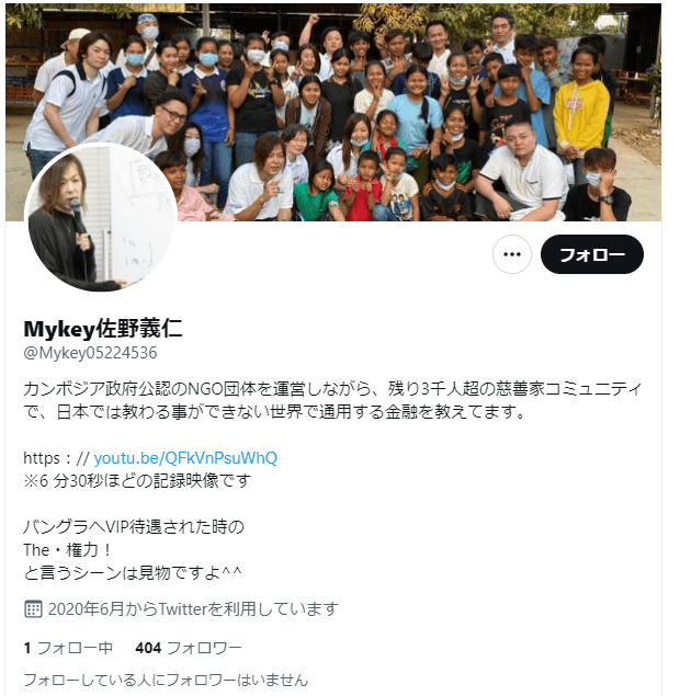 NFTロビンフッド プロジェクト04