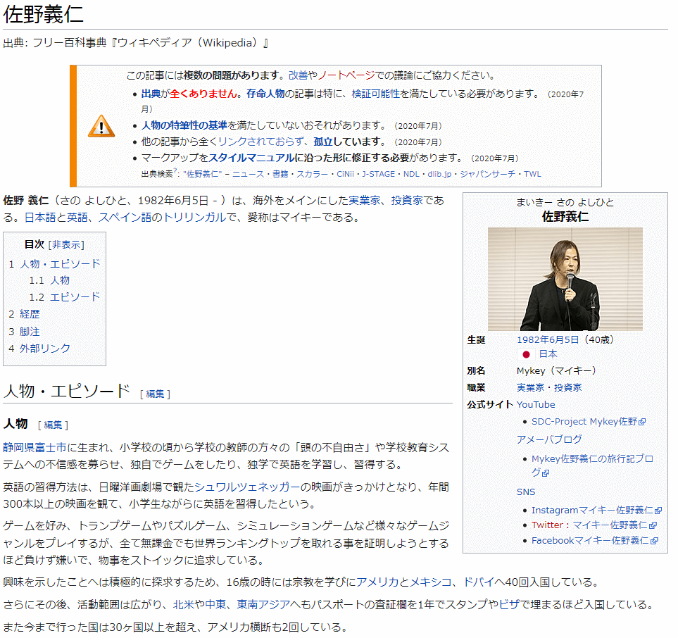 NFTロビンフッド プロジェクト05