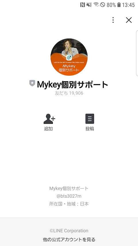 NFTロビンフッド プロジェクト09