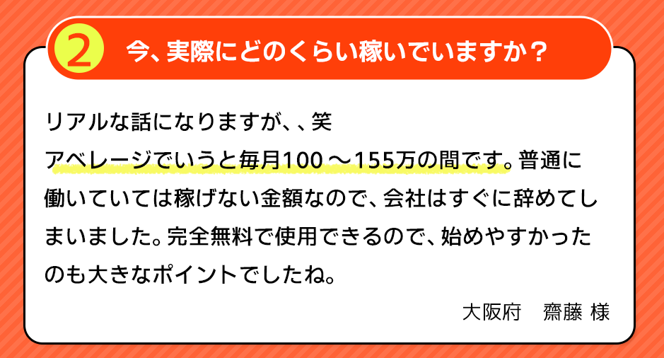 サンドウィッチマネー03