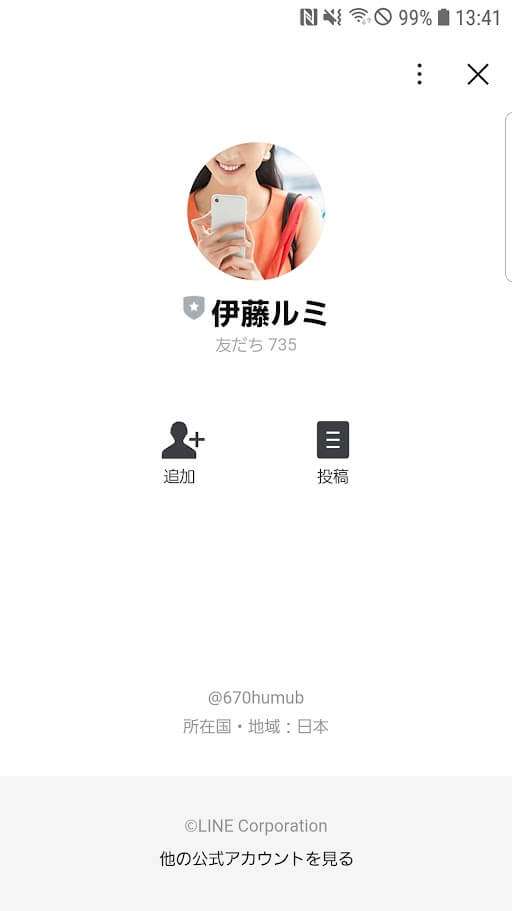 サンドウィッチマネー06