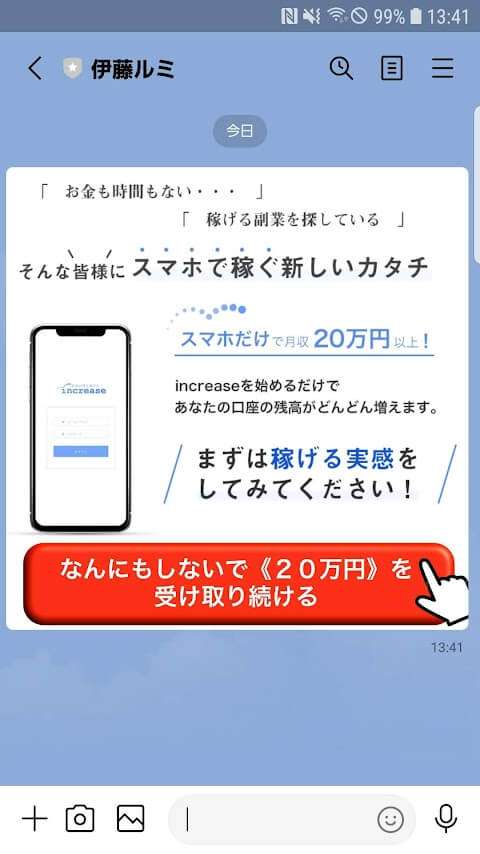 サンドウィッチマネー07