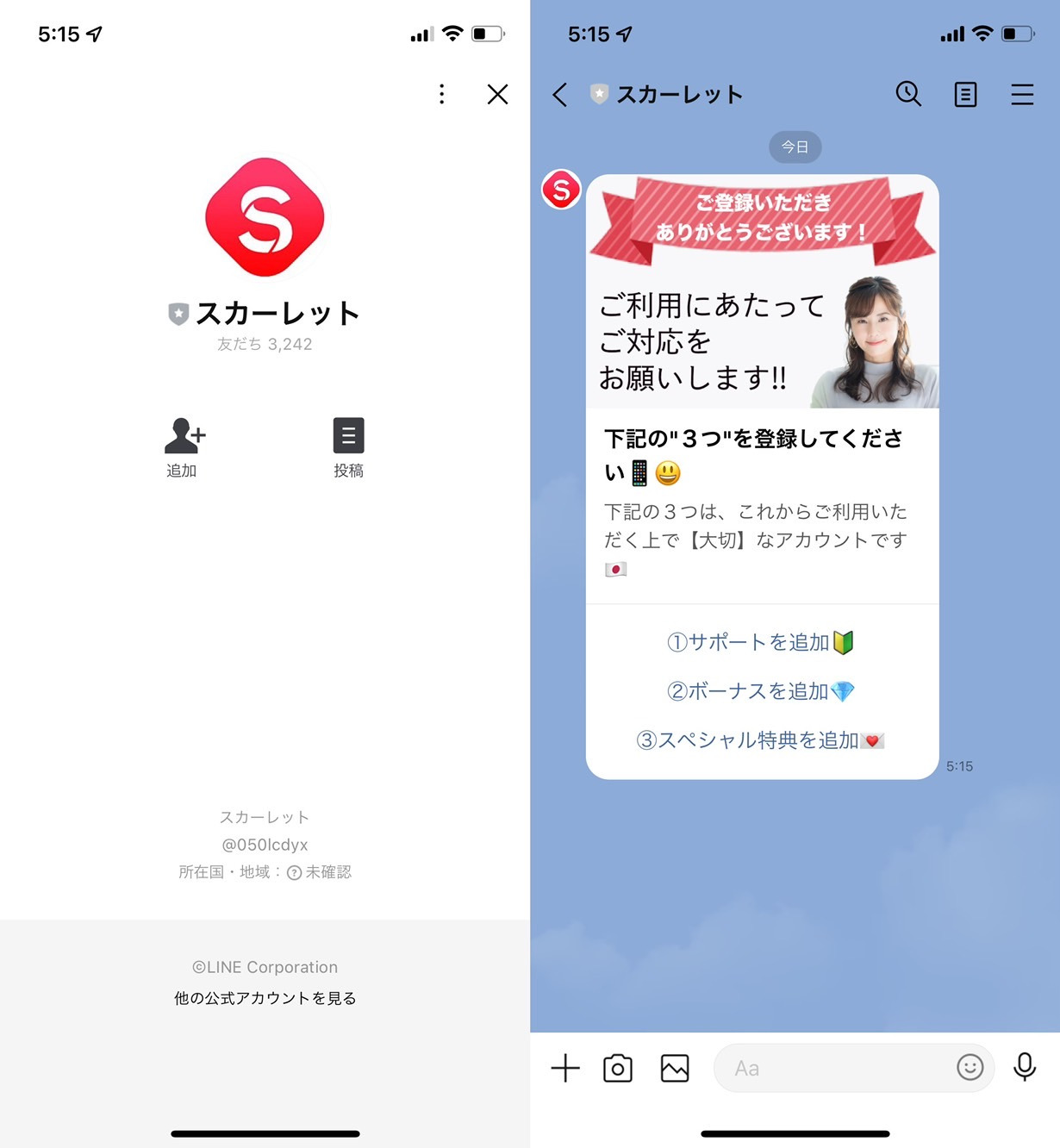 スカーレット02