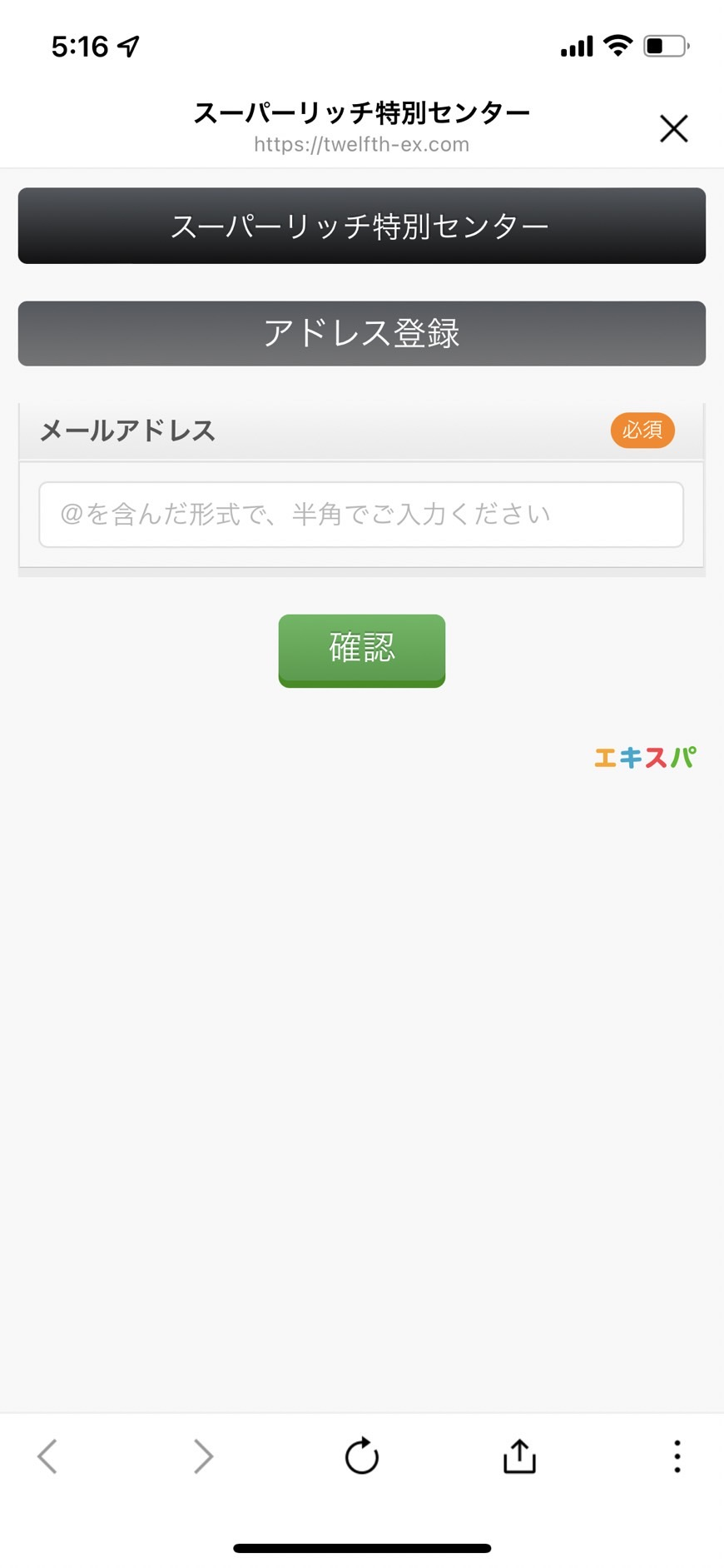 スカーレット05
