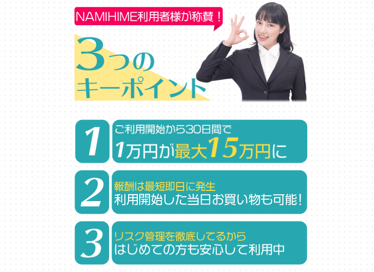 スマートＡＩ-03