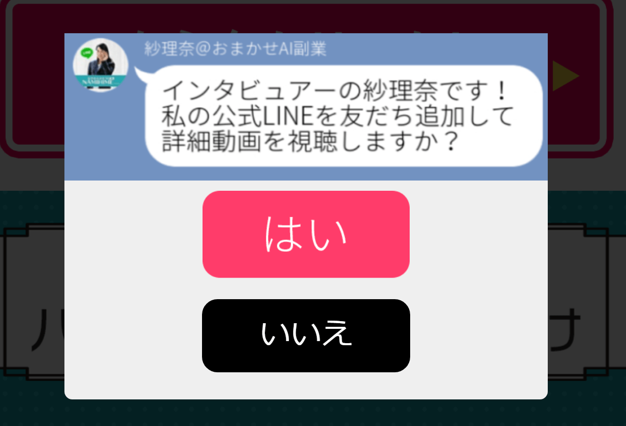 スマートＡＩ-06