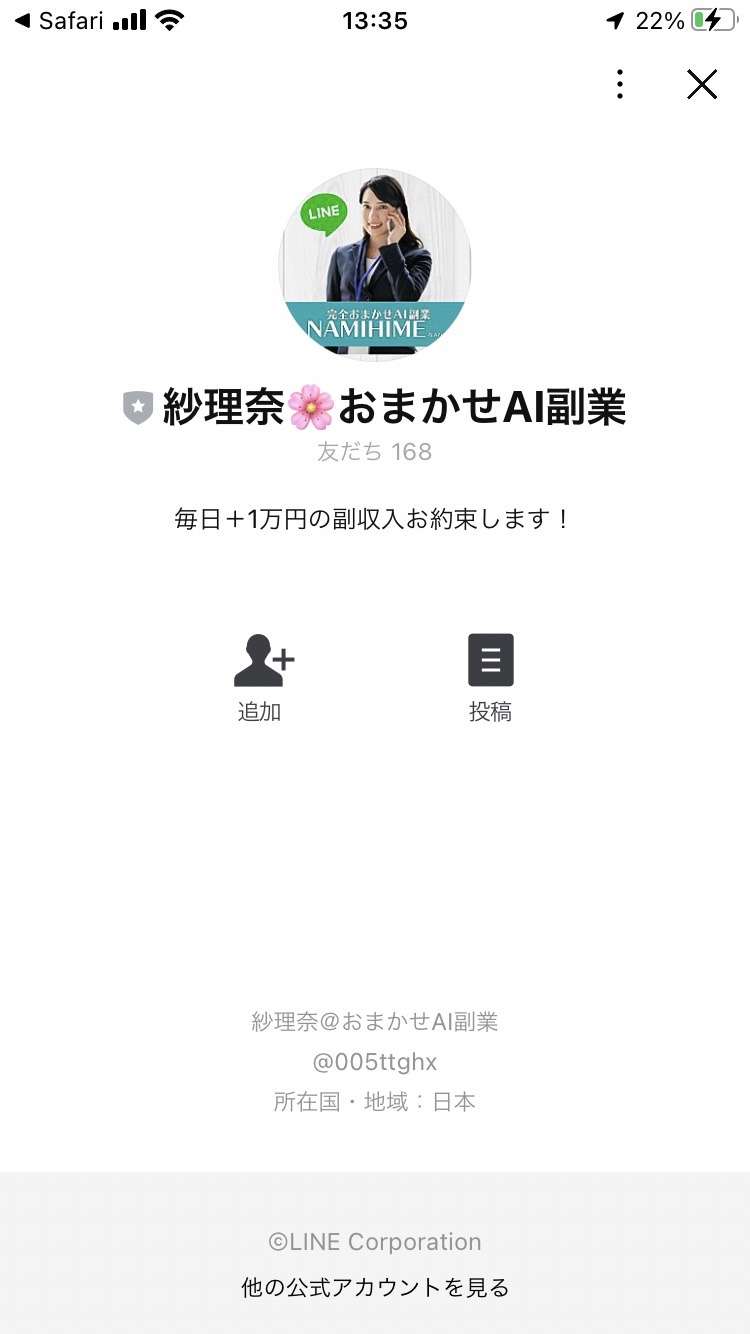 スマートＡＩ-07